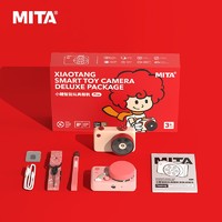 MITA小糖智能玩具相机Pro儿童相机自动对焦双摄像头男女孩玩具生日节日礼物白桃粉+32G 内存 白桃粉