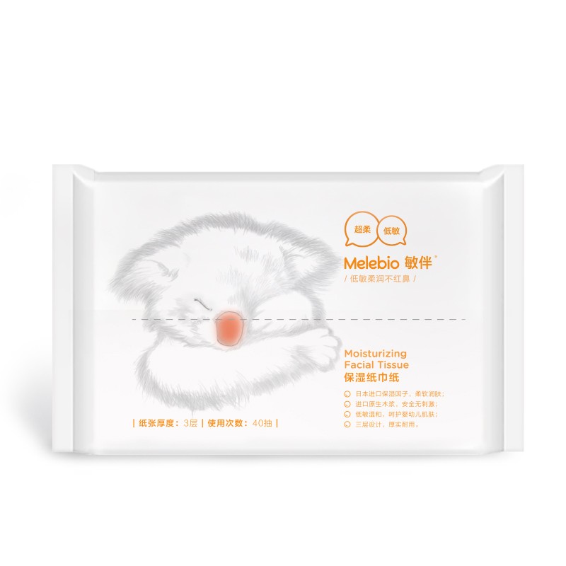 Nasal Cleaner 诺斯清 抽纸