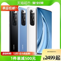 MI 小米 10S 5G智能手机 8GB+128GB