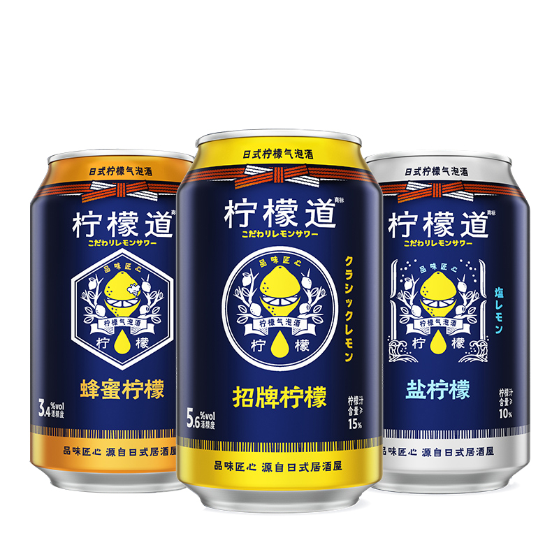 可口可樂檸檬道氣泡酒混合口味低度酒330ml*3