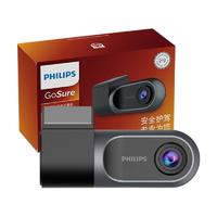 PHILIPS 飞利浦 GoSure3201 行车记录仪 单镜头 32G 黑灰色