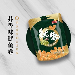 百事食品 乐事 鱿物 鱿鱼卷 芥香味 70克