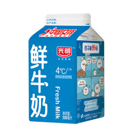 Bright 光明 纯鲜牛奶500ml/盒鲜奶新鲜营养优质营养丰富优质奶源