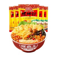 螺霸王 螺蛳粉广西柳州特产（水煮型）方便速食 原味330g*5袋装