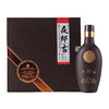 夜郎古 品鉴珍藏版 53%vol 酱香型白酒 125ml*2瓶 双支装