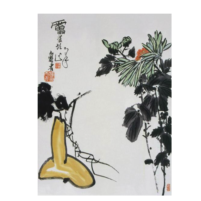 朶雲軒 潘天寿《葫芦菊花》47.3x69.4cm