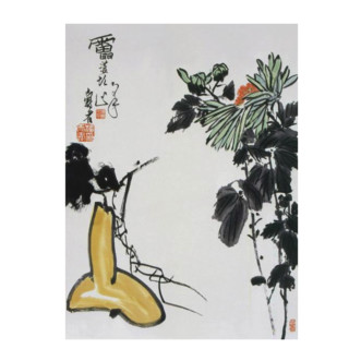 朶雲軒 潘天寿《葫芦菊花》47.3x69.4cm 宣纸