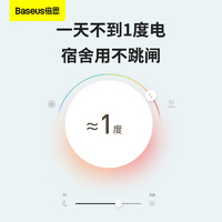 BASEUS 倍思 ACXBW-02 迷你冰箱