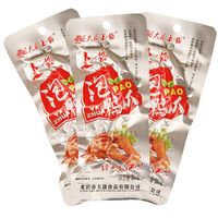 大晟土楼 泡鸭爪 28g*50袋