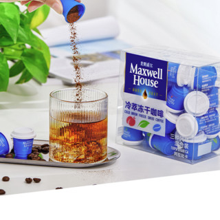 Maxwell House 麦斯威尔 冷萃冻干咖啡组合装 3口味 1.8g*12杯（原味1.8g*4杯+茉莉茶咖1.8g*4杯+蜜桃果咖1.8g*4杯）
