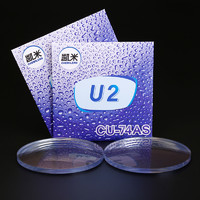 CHEMILENS 凯米 U2 防油污系列  1.74折射率 非球面镜片 2片装