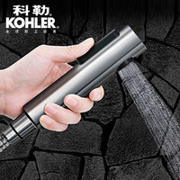 KOHLER 科勒 98100T 马桶喷枪