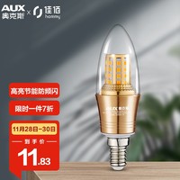 佳佰 I奥克斯 LED灯泡尖泡 7瓦E14小螺口光源节能灯 三色温7w