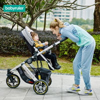 Babyruler babyruler高景观婴儿推车避震可坐可躺折叠双向新生儿童三轮推车