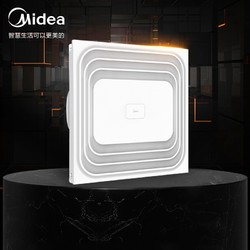 Midea 美的 BPT10-22-1S  集成吊顶换气扇