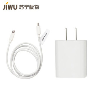 JIWU 苏宁极物 PD快充MFi认证苹果数据线20W快充头适用iphone12pro/11/XR/XsMax手机PD快充套装