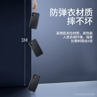 星克适用于苹果12Pro手机壳iPhone11Pro凯夫拉苹果12Mini全包轻薄防摔碳磨砂纤维保护套新款男女