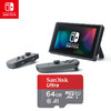 闪迪 任天堂Nintendo Switch游戏机配灰色Joy-Con+内存卡 64G 闪迪卡
