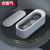 贞喜气 眼镜清洗机 多功能清洗器家用洗眼镜机眼镜清洗机首饰假牙手表清洗家用全自动便携洗眼镜 多功能清洗器