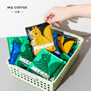 MQ COFFEE 明谦 深烘 深蓝松鼠 拼配挂耳咖啡10g*20包