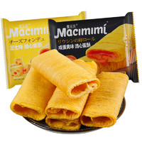 Maimimi 麦米米 流心蛋酥组合装 2口味 30袋（咸蛋黄味15袋+芝士味15袋）