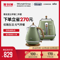 De'Longhi 德龙 Delonghi/德龙 复古早餐电水壶KBO2001加烤面包机CTO2003组合装