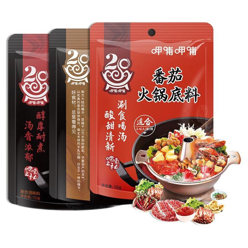 呷哺呷哺 火锅底料组合装 3口味 150g*3袋（牛油+番茄+菌汤）