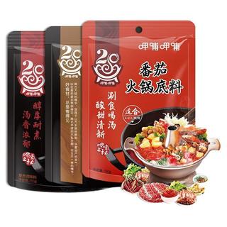 火锅底料一料多用调味料 牛油150g*3袋+番茄150g*2袋