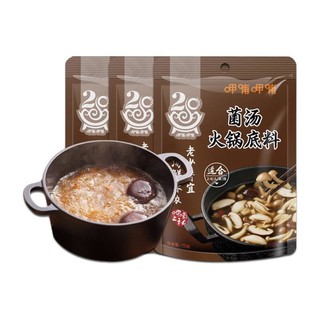 呷哺呷哺 火锅底料组合装 3口味 150g*3袋（牛油+番茄+菌汤）