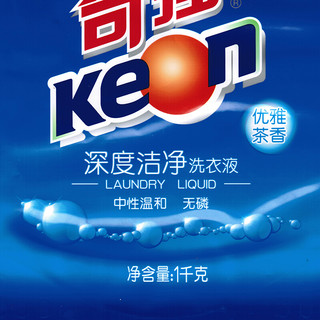 KEON 奇强 深度洁净洗衣液