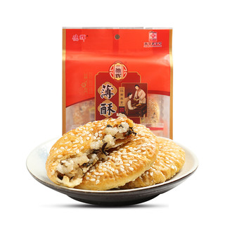 德辉 薄酥饼 微辣味 116g