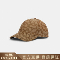 COACH 蔻驰 4855 KHA 经典logo日常休闲帽子