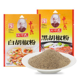 王守义 十三香 调味品 黑白胡椒55g 增鲜提味 中华