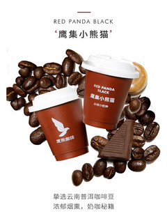 S.ENGINE 鹰集 精品冷萃黑咖啡美式拿铁咖啡粉猫头鹰美洲豹小熊猫2.8g3颗装