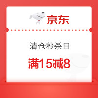 今日好券|12.1上新：中国银行充话费双重活动叠加优惠！京东极速版充话费10减5！