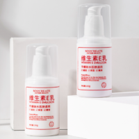 88VIP：健美创研 国货补水保湿滋润护肤维生素e乳乳液面霜100ml*3护肤品