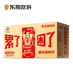 DONGPENG 东鹏 特饮  维生素功能饮料 250ML*24盒/箱 家庭装