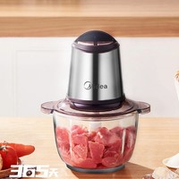 Midea 美的 MJ-LZ35Easy236  绞肉机 2.5L