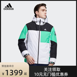 adidas 阿迪达斯 2021冬季新款男子户外运动保暖羽绒服外套H13871