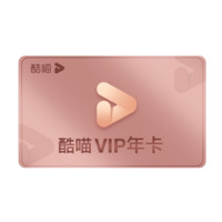 YOUKU 优酷 酷喵12个月VIP年卡