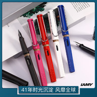 LAMY 凌美 狩猎者墨水钢笔F尖学生签字笔进口文具生日礼物