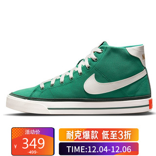 NIKE 耐克 男子 板鞋 经典 百搭 COURT LEGACY CANVAS MID 运动鞋 DM3363-300噪音绿色