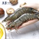 万景 国产活冻黑虎虾 净重330g 15-18只/盒 海鲜 生鲜