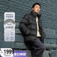 LI-NING 李宁 男装羽绒服2021中国李宁男子宽松90%白鹅绒短羽绒服AYMR219 黑色-1 XL