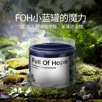 FULL OF HOPE 果冻除醛剂 5罐装