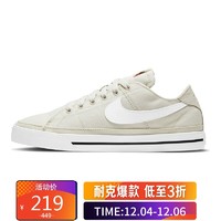 NIKE 耐克 女子 板鞋 经典 百搭 COURT LEGACY CANVAS 休闲鞋 CZ0294-002浅骨色38码