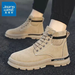 JEANSWEST 真维斯 马丁靴男秋季工装靴男士休闲冬季高帮加绒保暖雪地靴棉鞋男