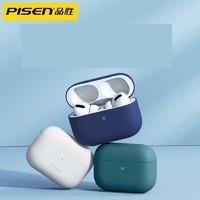 黑卡会员：PISEN 品胜 airPodsPro保护套耳机壳