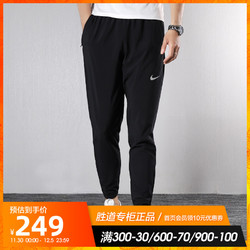 NIKE 耐克 Nike耐克男裤2021新款运动裤梭织收口小脚休闲长裤BV4834-010