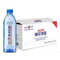 临期品：ALPS 天然矿泉水 330ml*24瓶
